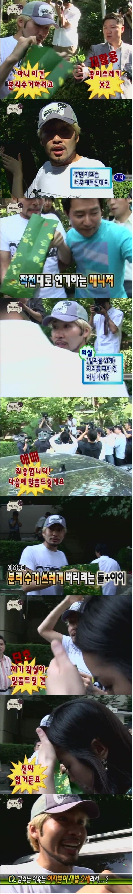 무한도전 노홍철 레전드 몰카.jpg | 인스티즈