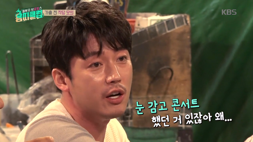 [용띠클럽] 다 틀리는 장혁 | 인스티즈