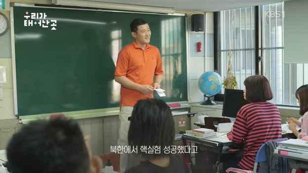 북한이 핵실험 했을때 새터민학교 탈북학생들의 반응 | 인스티즈