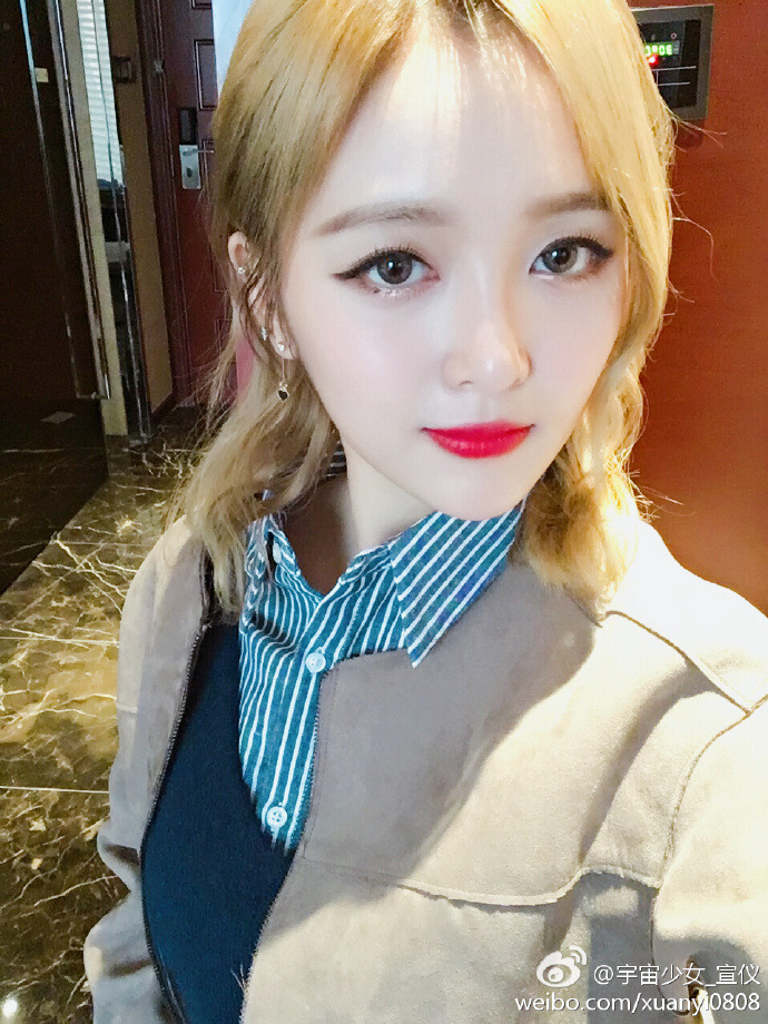 우주소녀 선의 | 인스티즈