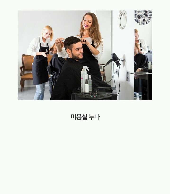 남자가 한 번쯤 " 맘 속으로 썸타본 " 여자사람 | 인스티즈