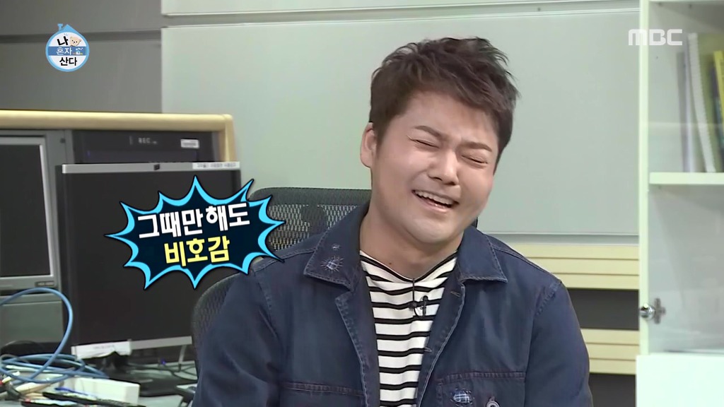 나혼자산다에서 하차하는 이시언.jpg | 인스티즈