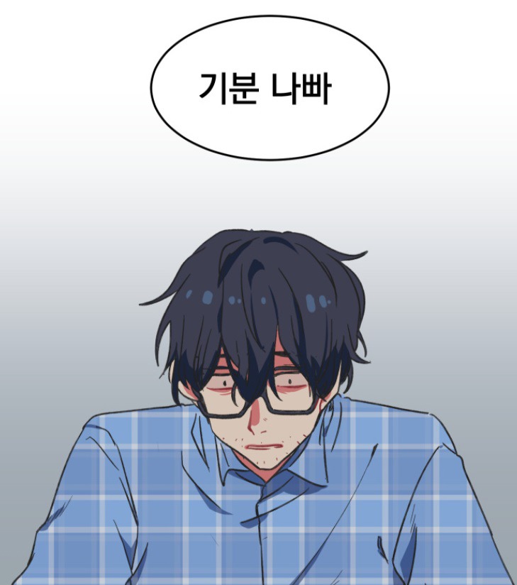 인기가 없으신가요? 코디해드립니다 | 인스티즈