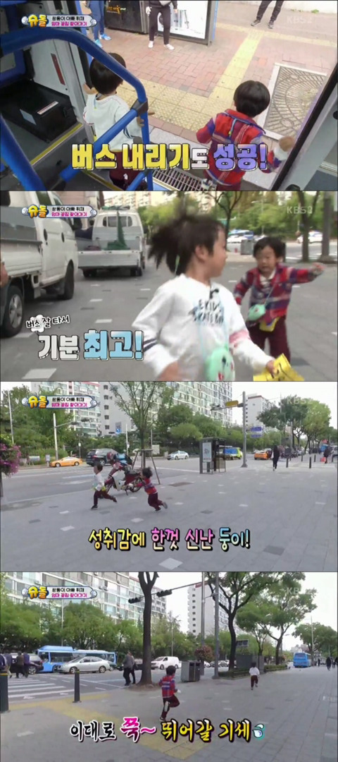 시트콤 보는 것 같은 처음으로 둘이 버스 타고 엄마 꽃집 찾아가는 서언이 서준이 에피 | 인스티즈