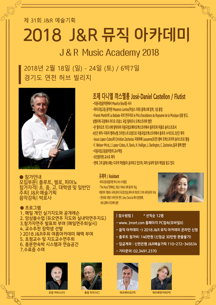 J-뮤직 이미지