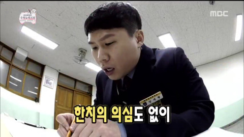 [무한도전] 첫 장에 비밀을 간직한 얼굴 없는 소년ㅋㅋㅋㅋㅋㅋㅋ | 인스티즈