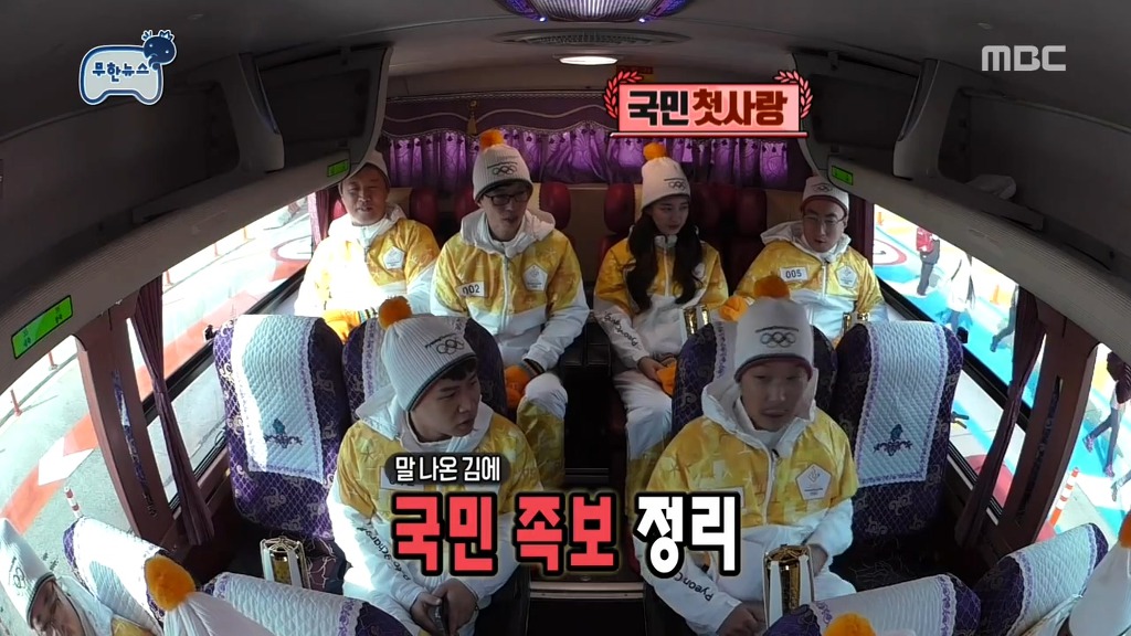 ??? : 나는 국민 첫사랑이다.jpgif | 인스티즈