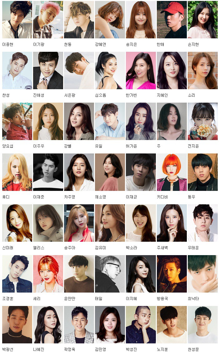 2019년 30살이 되는 1990년생 남녀연예인.jpg | 인스티즈