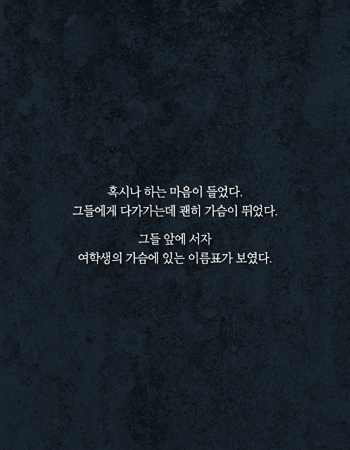 니들이었구나 나를 고아원에 버린 놈들이.jpg | 인스티즈