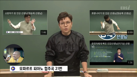 중대발표 및 사과하는 정승제 선생님 | 인스티즈