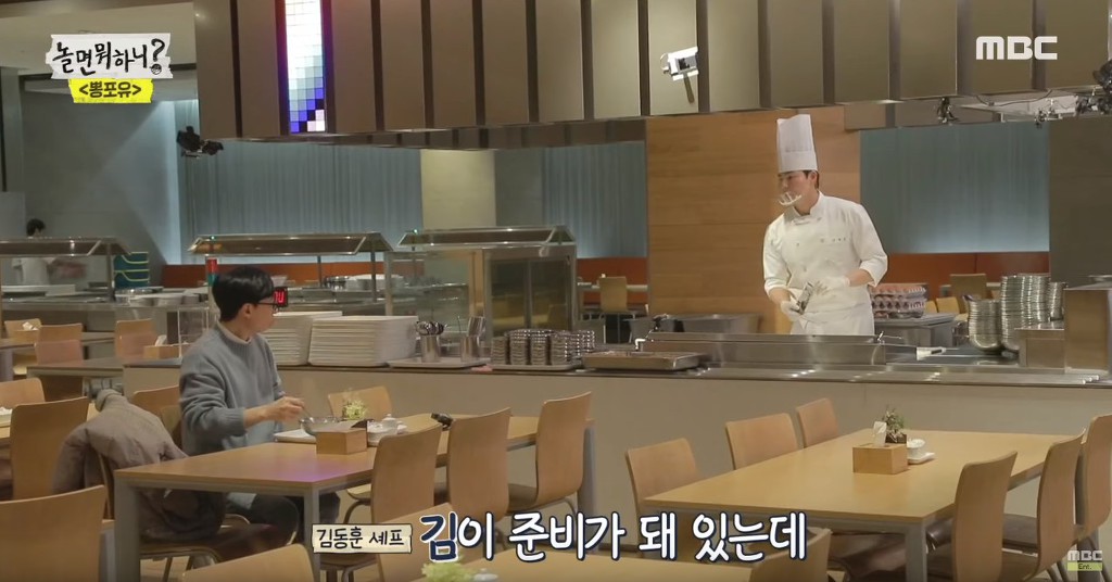 MBC 구내식당 1,000원 라면 | 인스티즈