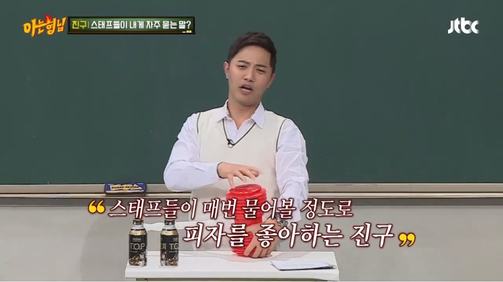 피자를 고2 때 처음 먹어봤다는 배우 | 인스티즈
