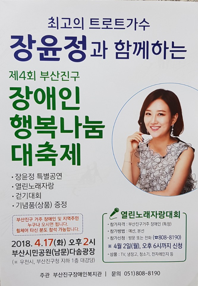제이토탈기획 이미지
