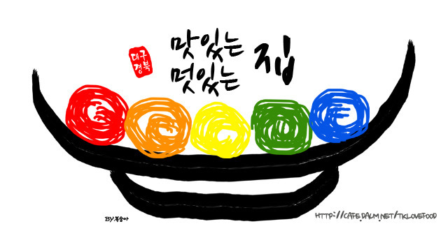 백금돈 이미지