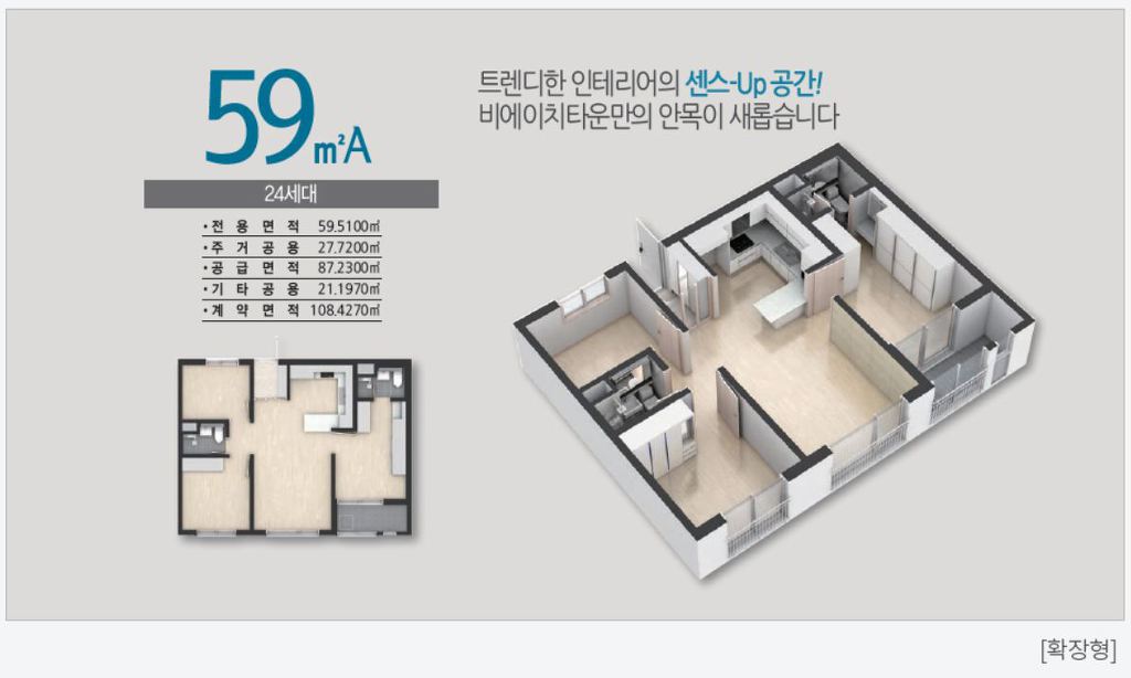 윤창 이미지