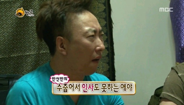 무한도전 태세 전환 갑.jpgif | 인스티즈