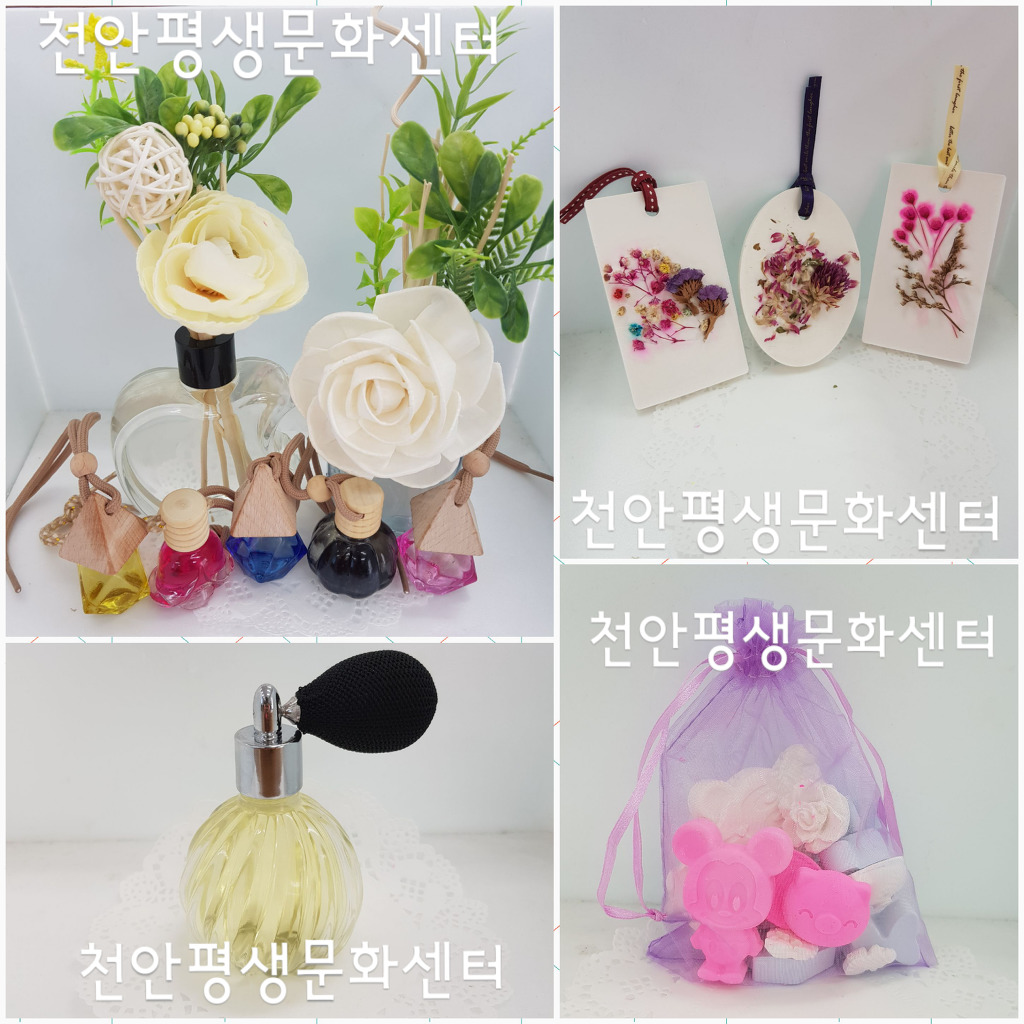 천안아로마 이미지