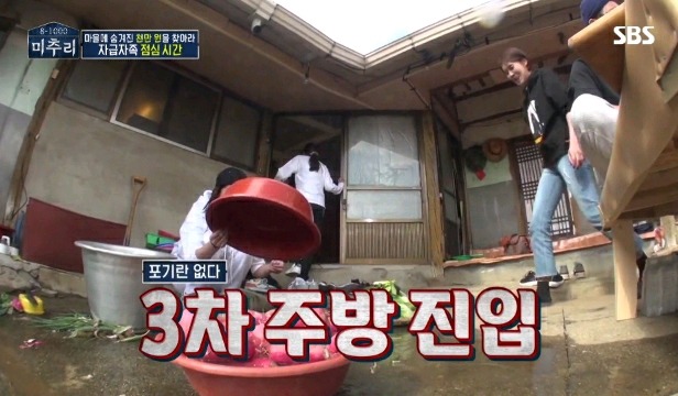 야 제니 어디갔어!?.jpg | 인스티즈