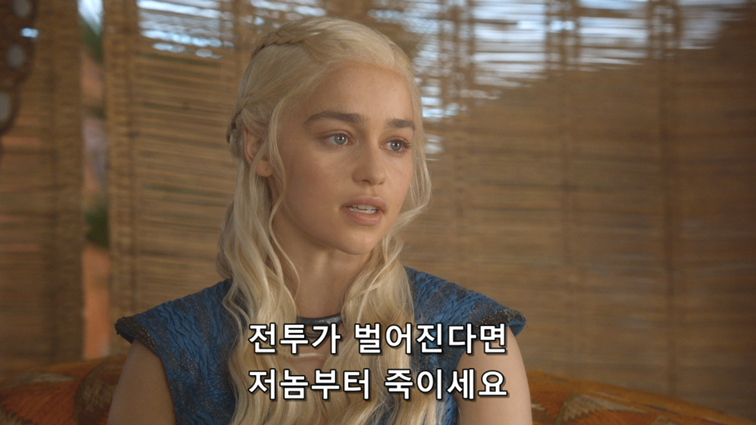 [왕좌의게임] 폭풍의 딸 39화 | 인스티즈