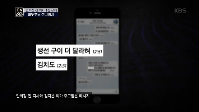 충남상왕 안희정.jpg | 인스티즈