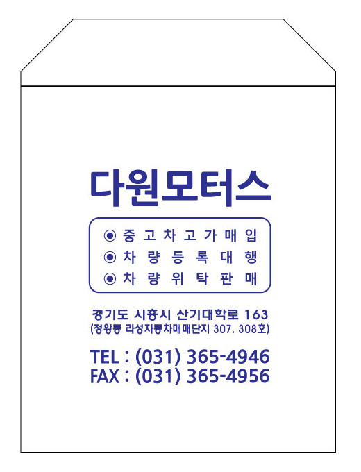 다원모터스 이미지
