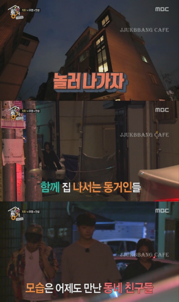 술 냄새가 여기까지 나는 치타와 2PM.gif | 인스티즈