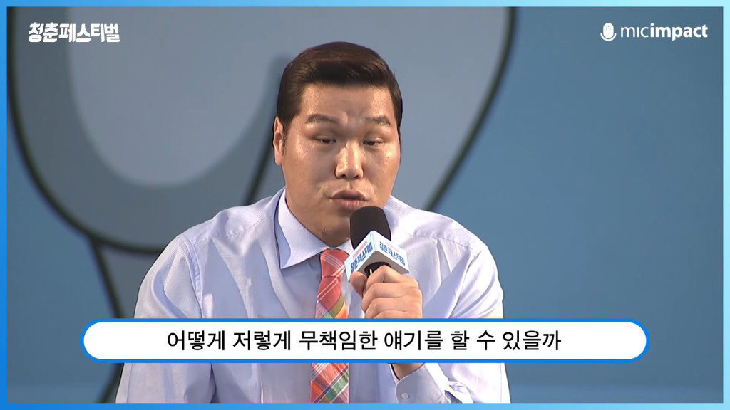 서장훈이 청춘들에게 전하는 현실적인 메세지 | 인스티즈