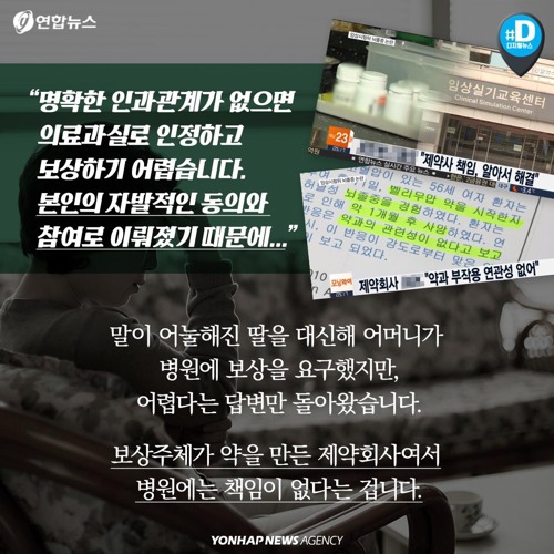 진짜 죽을수도 있는 알바 | 인스티즈