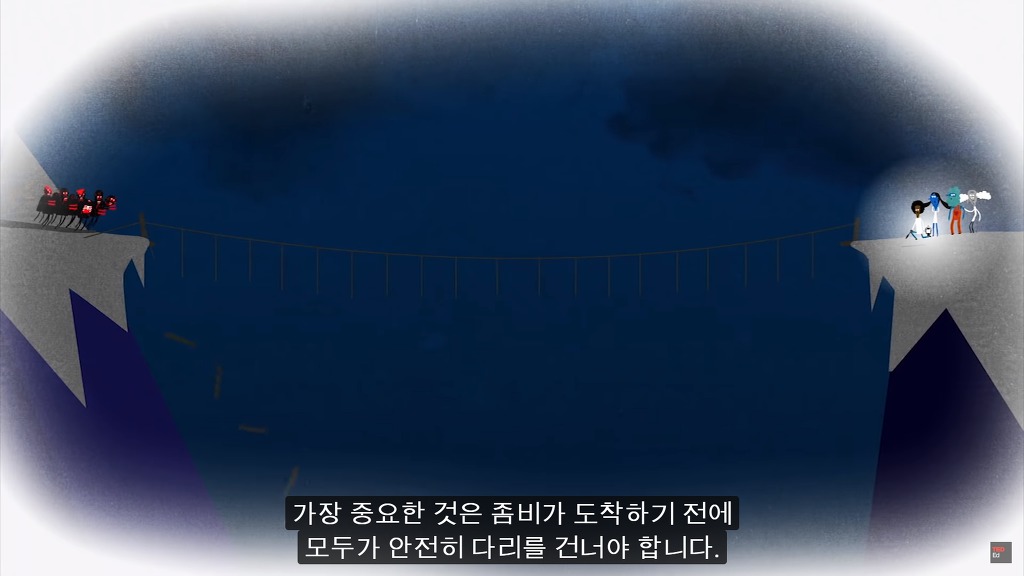 초고난이도 논리 테스트8: 다리 건너기.jpg | 인스티즈