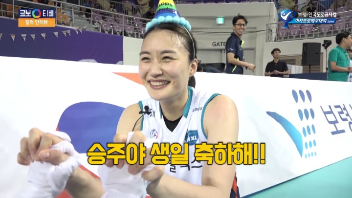생일맞은 선수의 인터뷰.jpg | 인스티즈