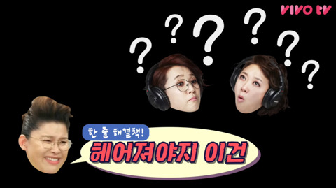 이영자의 한 줄 고민 상담 (feat. 비밀보장) | 인스티즈