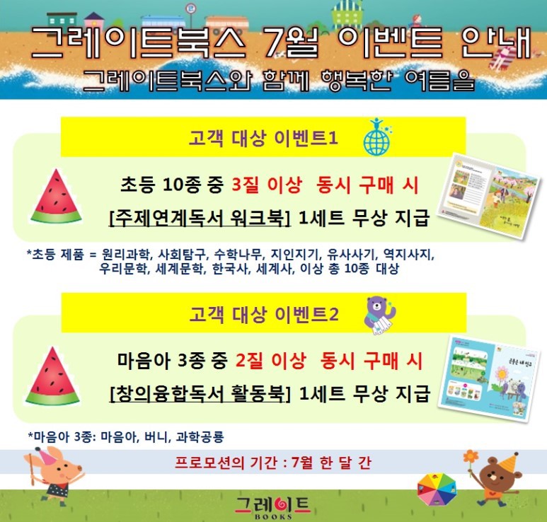 지정서점 이미지