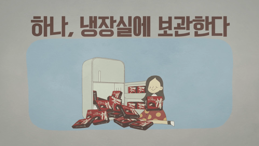 난 이제부터 유정이보다 소현이야.jpg (feat. 초코파이) | 인스티즈