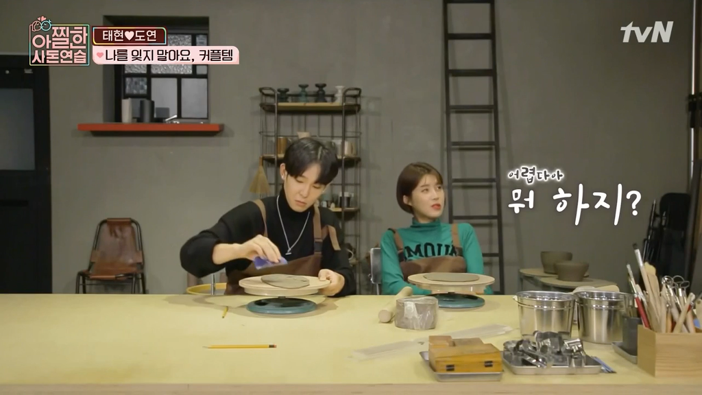 [아찔한사돈연습] 결혼한지 한달도 안돼서 혼자 멀리 떠나게 됐어요..jpg | 인스티즈