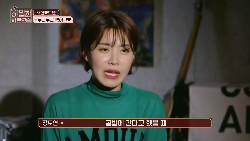 [아찔한사돈연습] 결혼한지 한달도 안돼서 혼자 멀리 떠나게 됐어요..jpg | 인스티즈