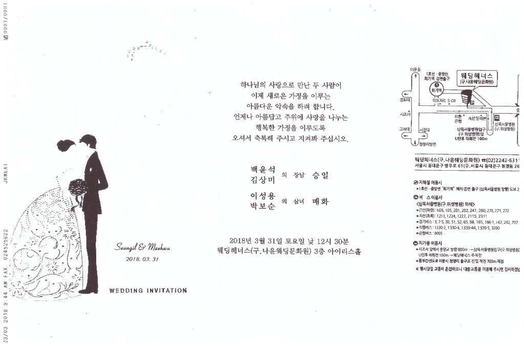제이케이미트 이미지