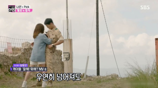 한밤에서 쓸데없이 진지하게 한 멜로드라마의 법칙 실험 | 인스티즈
