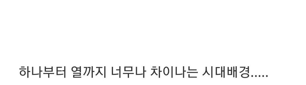 의외로 동시대를 다룬 한일 만화.jpg | 인스티즈