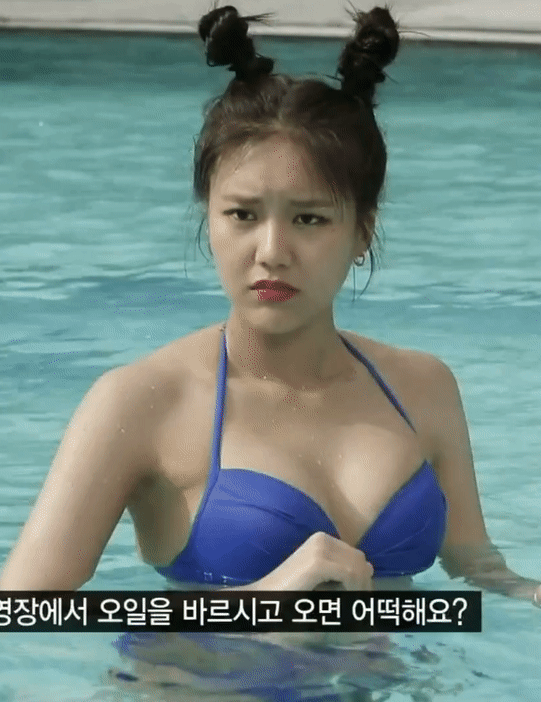 aoa 혜정 비키니.gif | 인스티즈