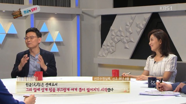 [역사저널그날] 난중일기에 대놓고 원균 헌담하는 이순신 | 인스티즈