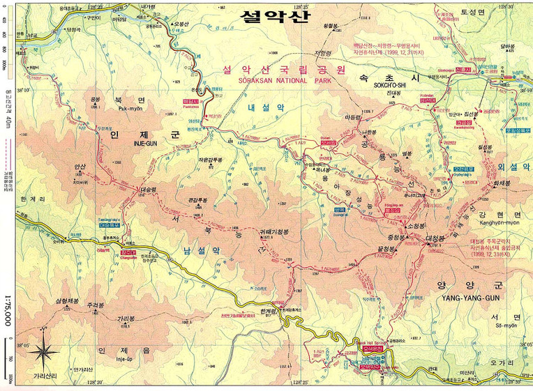 큰산사람들 이미지
