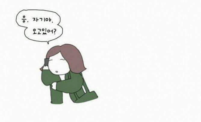 은근 기분 상할수 있는부분 | 인스티즈