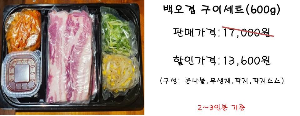천지 영농조합 법인 이미지