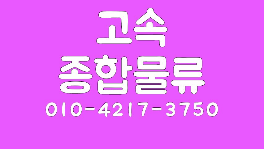 현대함석 이미지