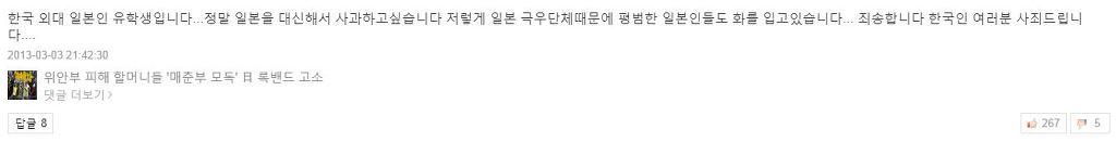 아 나도 문재인 찍었는데... | 인스티즈