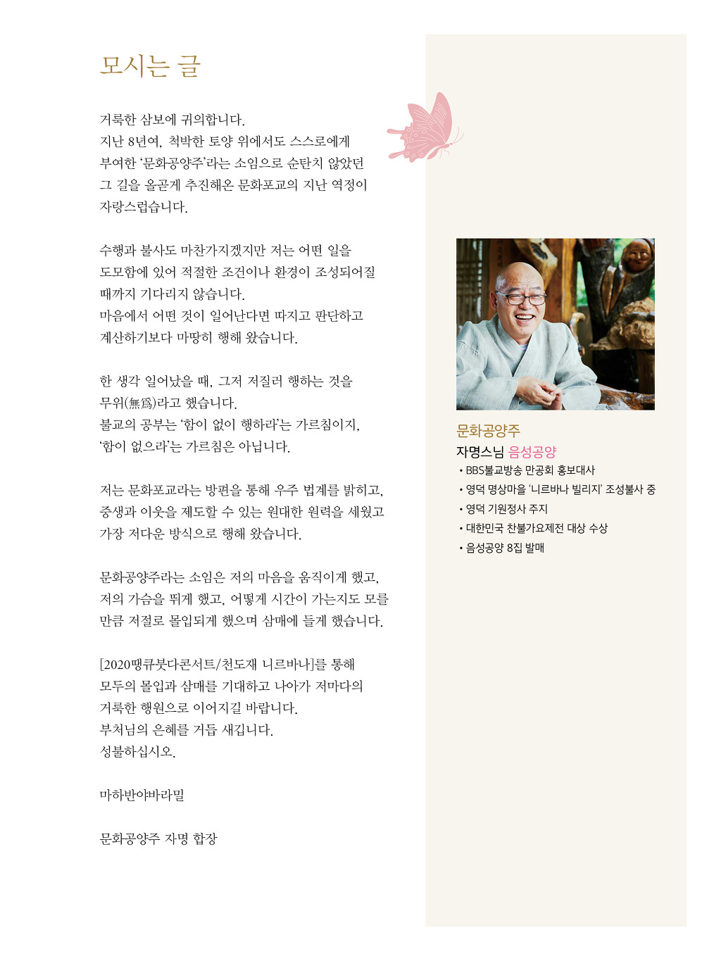 니르바나 이미지
