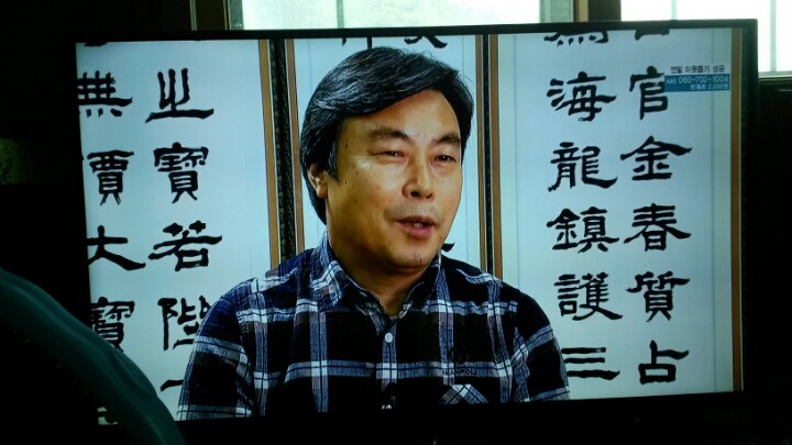 사단법인 신라만파식적보존회 이미지