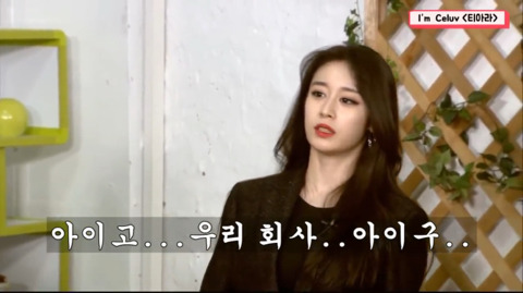 자기 소속사 악플 읽는 아이돌 | 인스티즈