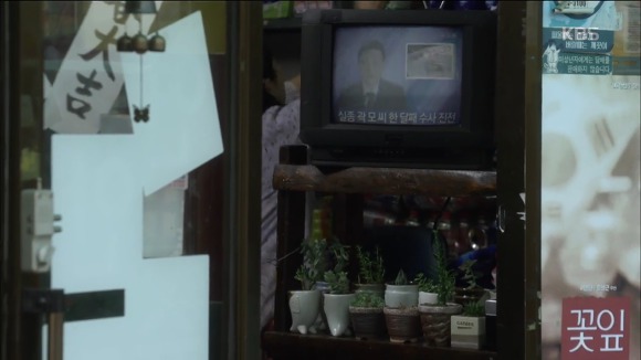 [마녀의법정] 1화에서 23분까지만 정리함 | 인스티즈