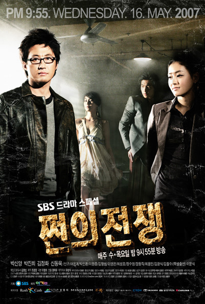 벌써 10년된 드라마 | 인스티즈